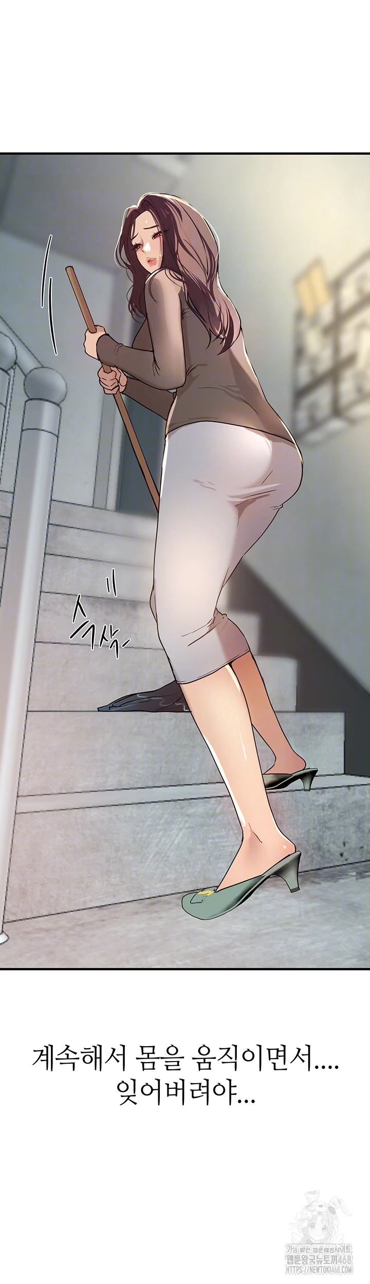 18+ Beautiful Days Raw Chapter 22 page 8