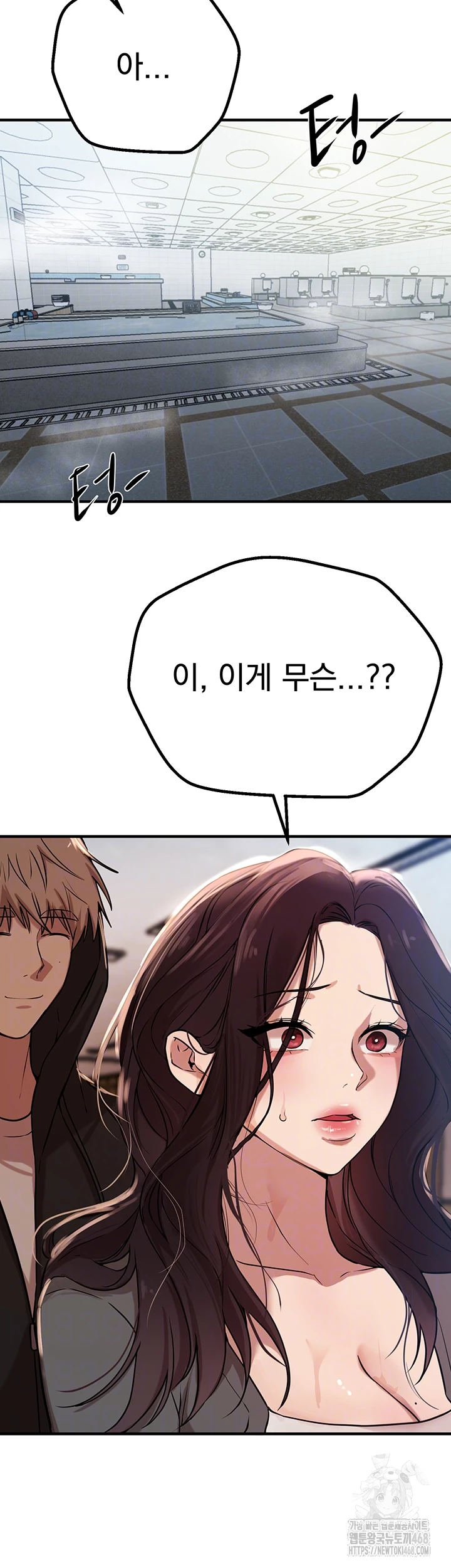 18+ Beautiful Days Raw Chapter 22 page 14
