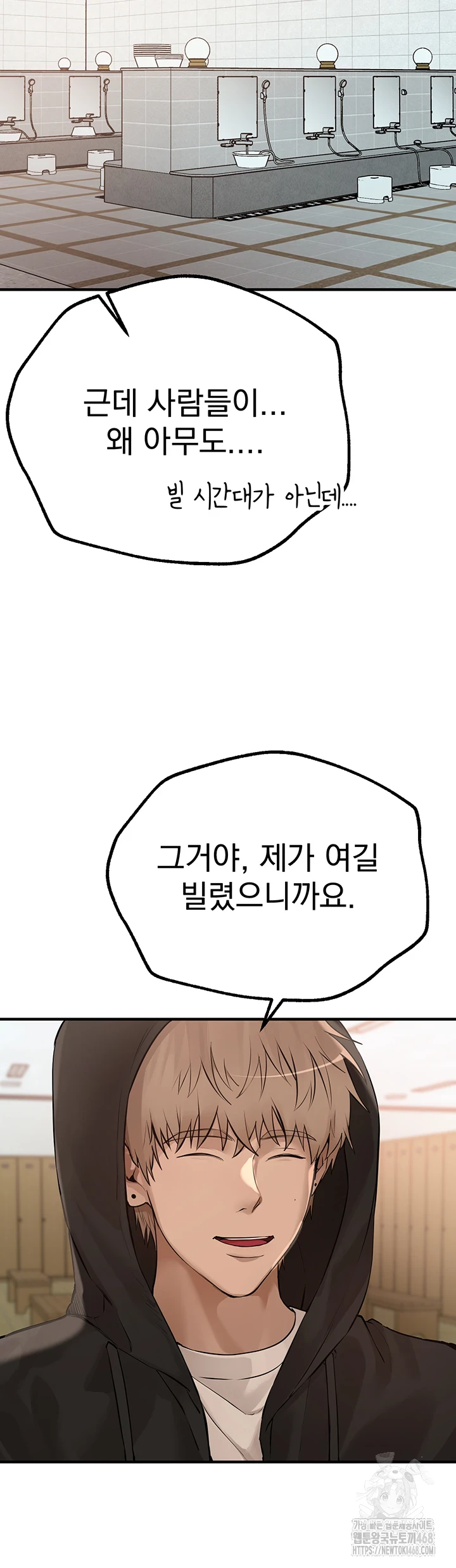 18+ Beautiful Days Raw Chapter 22 page 17
