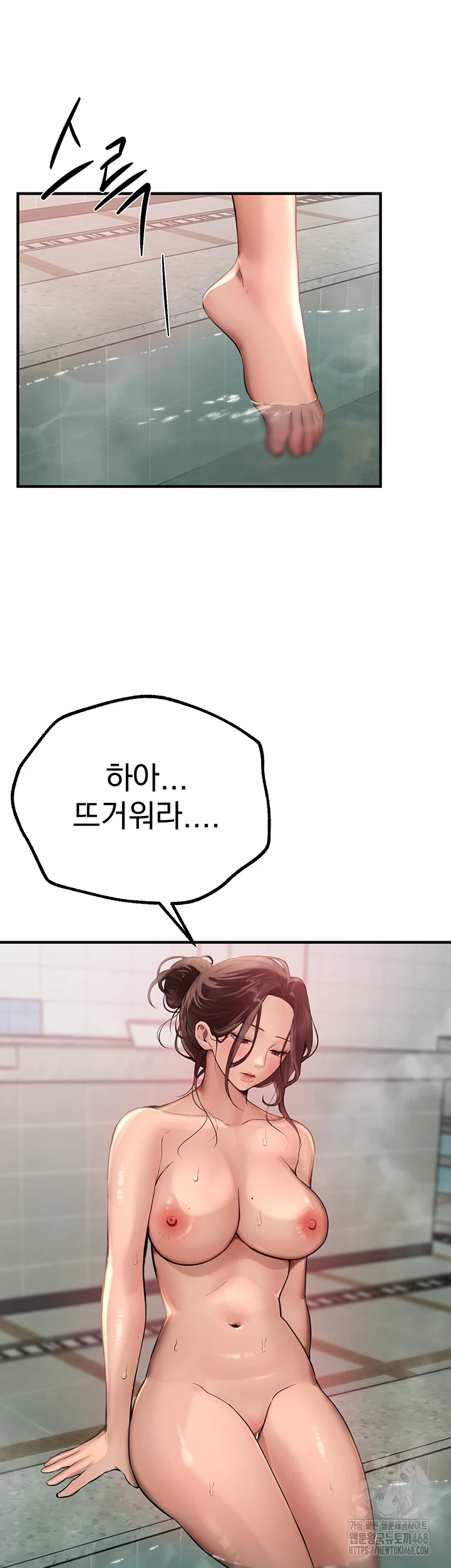 18+ Beautiful Days Raw Chapter 22 page 24