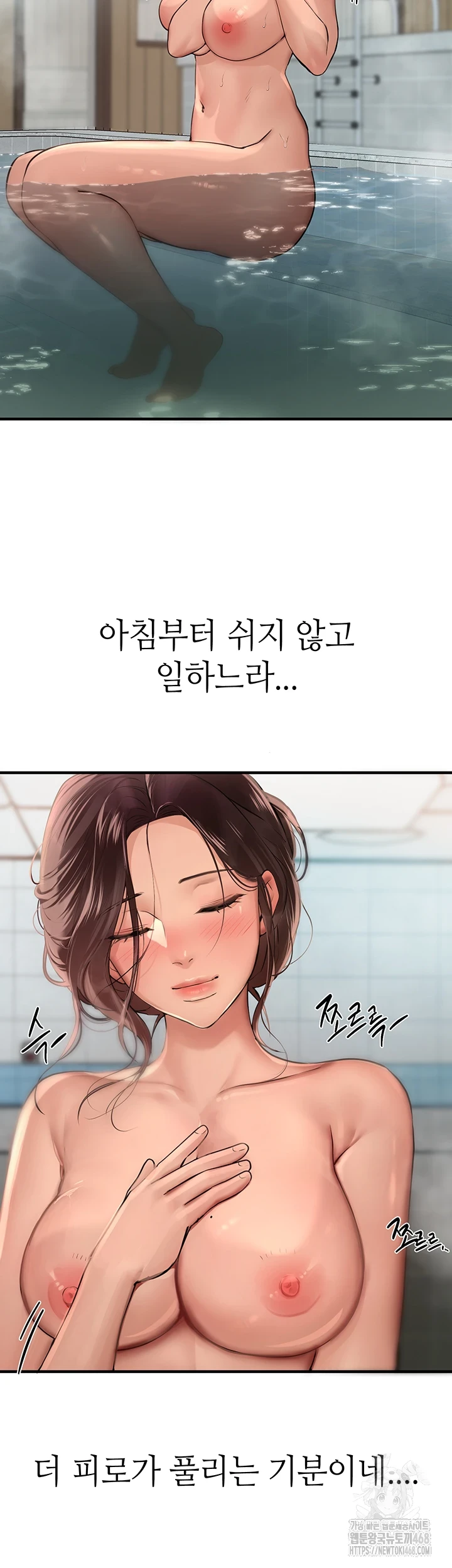 18+ Beautiful Days Raw Chapter 22 page 26