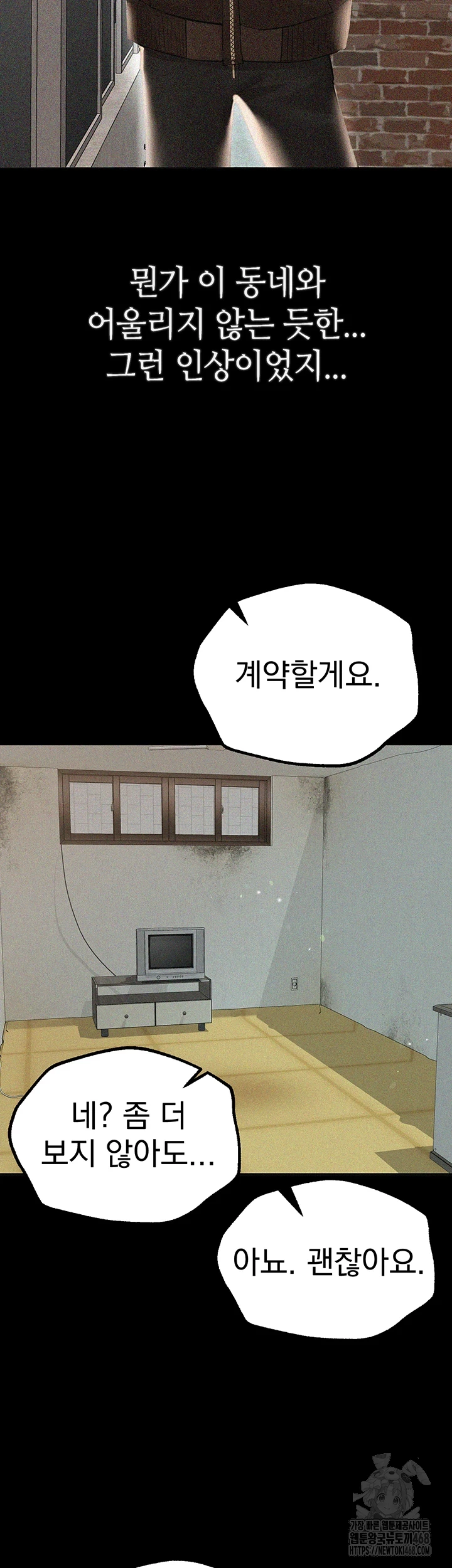 18+ Beautiful Days Raw Chapter 22 page 30