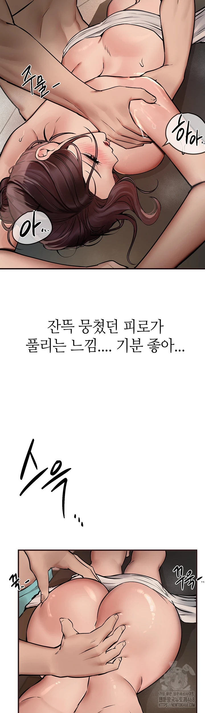 18+ Beautiful Days Raw Chapter 22 page 45
