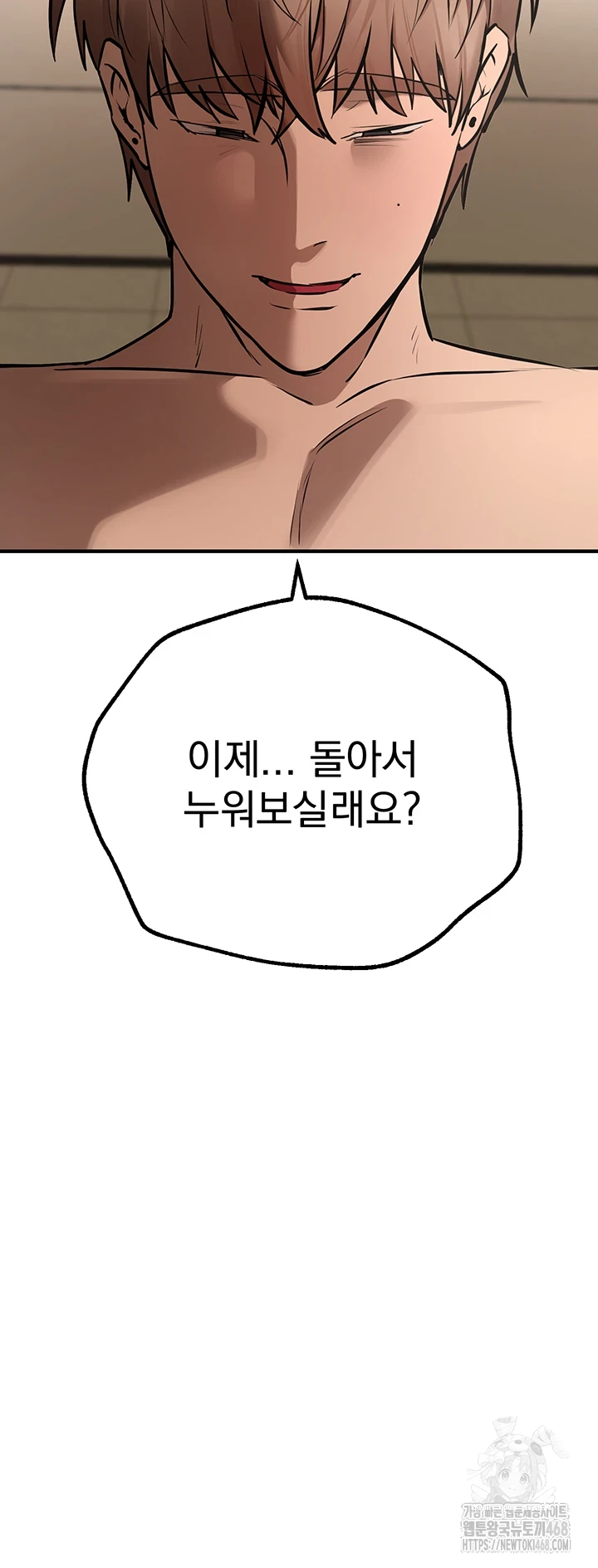 18+ Beautiful Days Raw Chapter 22 page 52
