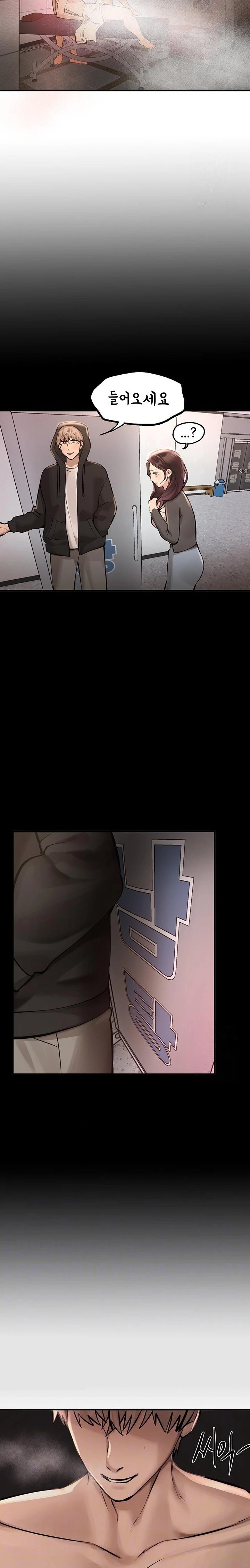 18+ Beautiful Days Raw Chapter 23 page 2