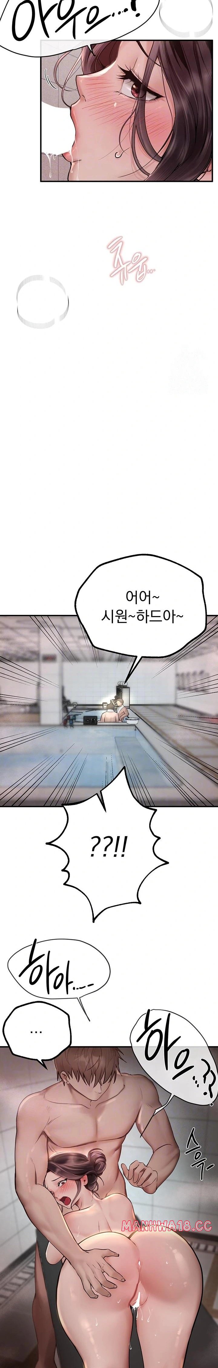 18+ Beautiful Days Raw Chapter 23 page 5