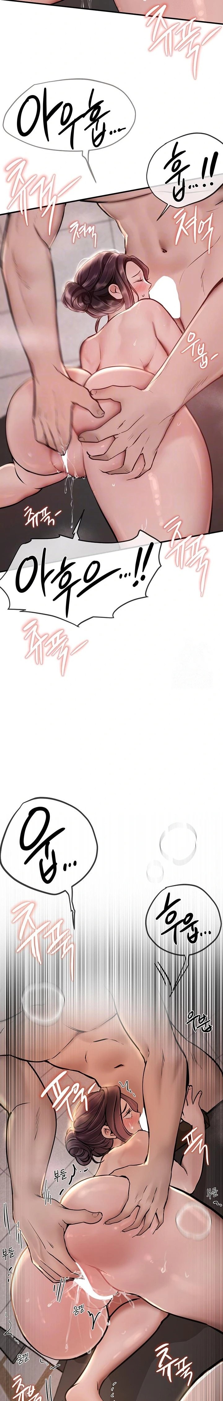 18+ Beautiful Days Raw Chapter 23 page 7