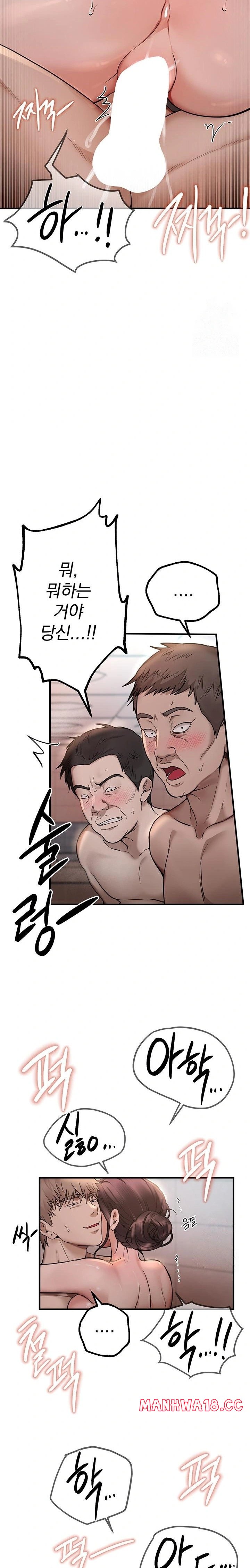 18+ Beautiful Days Raw Chapter 23 page 17