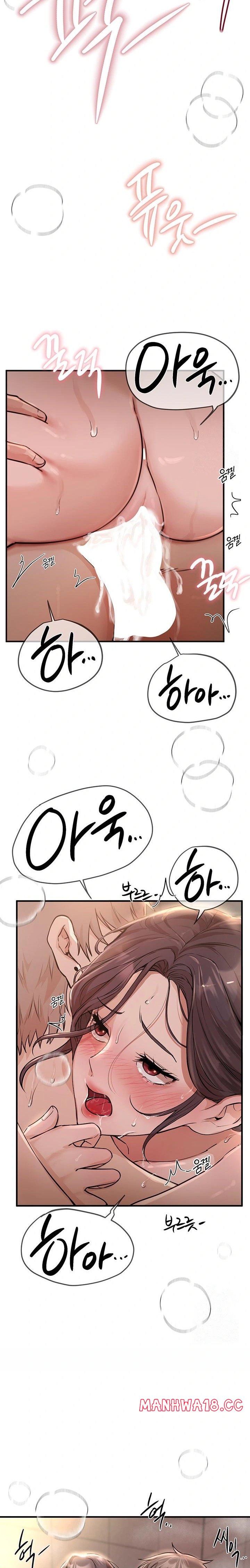 18+ Beautiful Days Raw Chapter 23 page 21