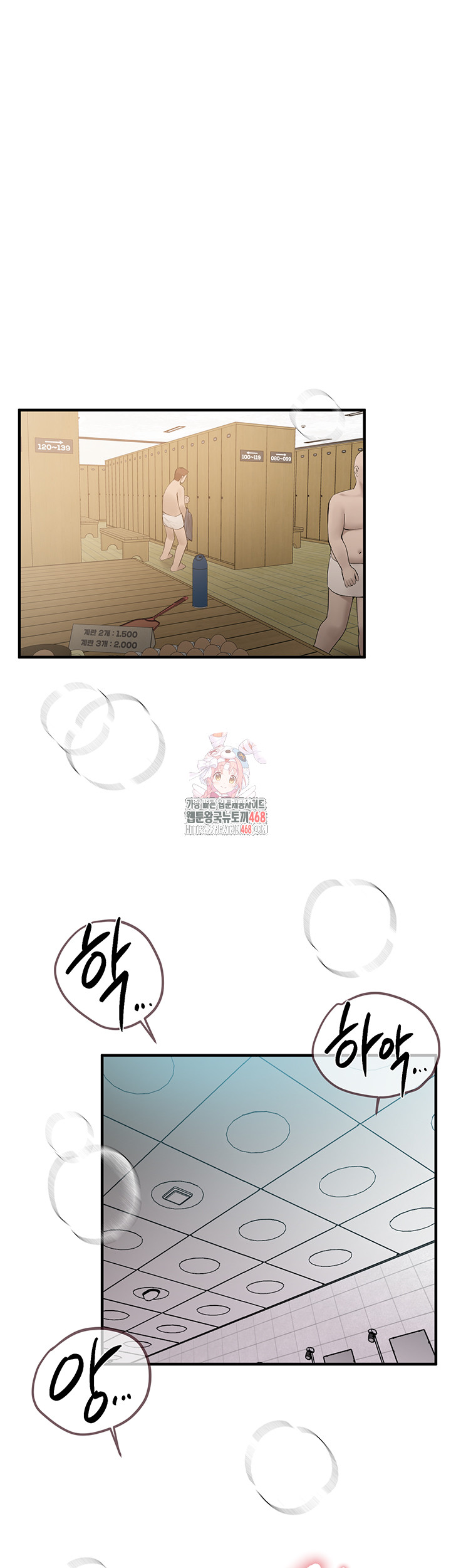 18+ Beautiful Days Raw Chapter 24 page 1