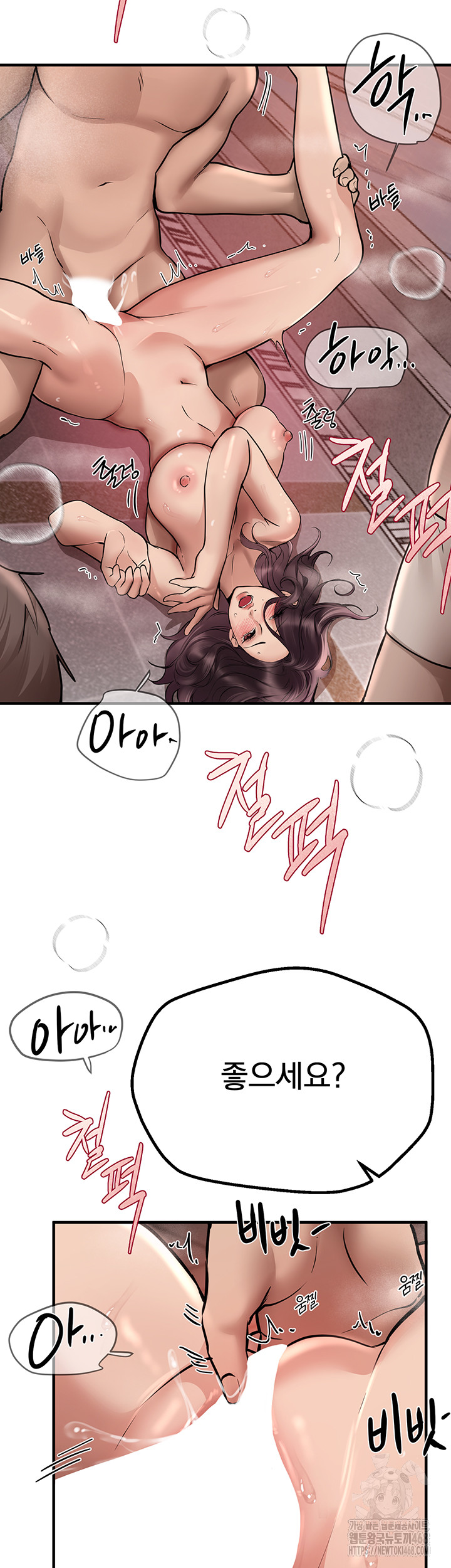 18+ Beautiful Days Raw Chapter 24 page 18