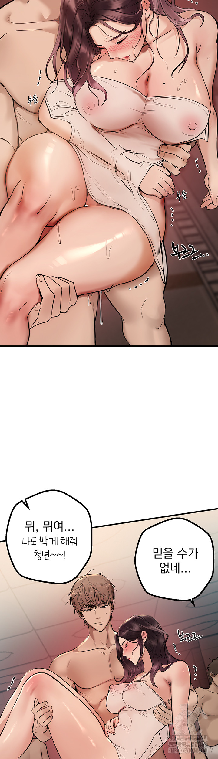 18+ Beautiful Days Raw Chapter 24 page 28