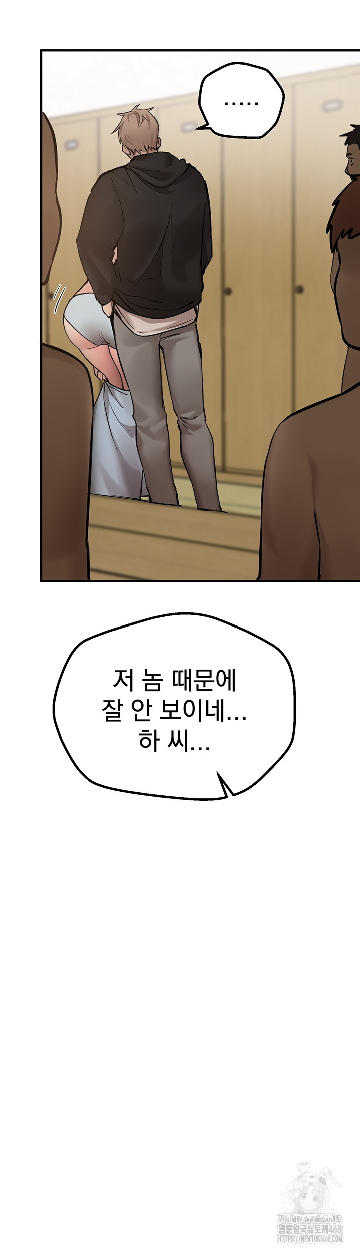18+ Beautiful Days Raw Chapter 24 page 33
