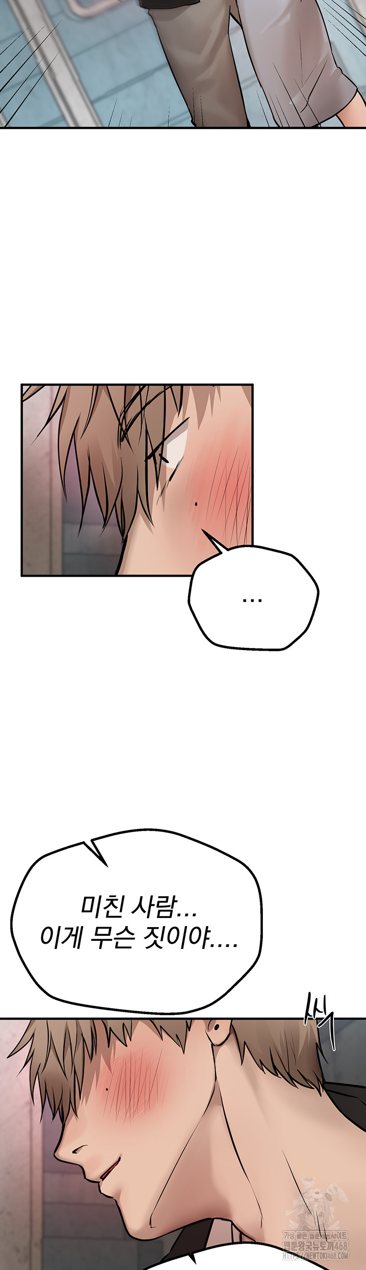 18+ Beautiful Days Raw Chapter 24 page 39
