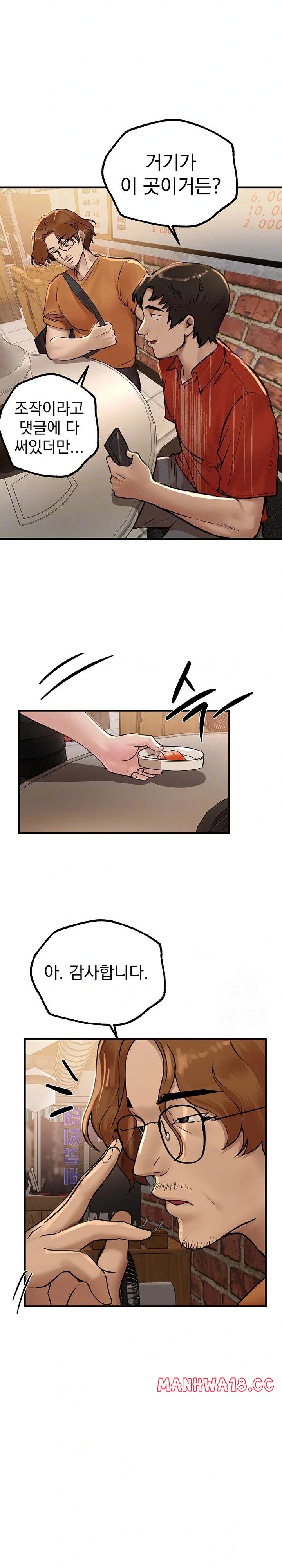 18+ Beautiful Days Raw Chapter 25 page 4