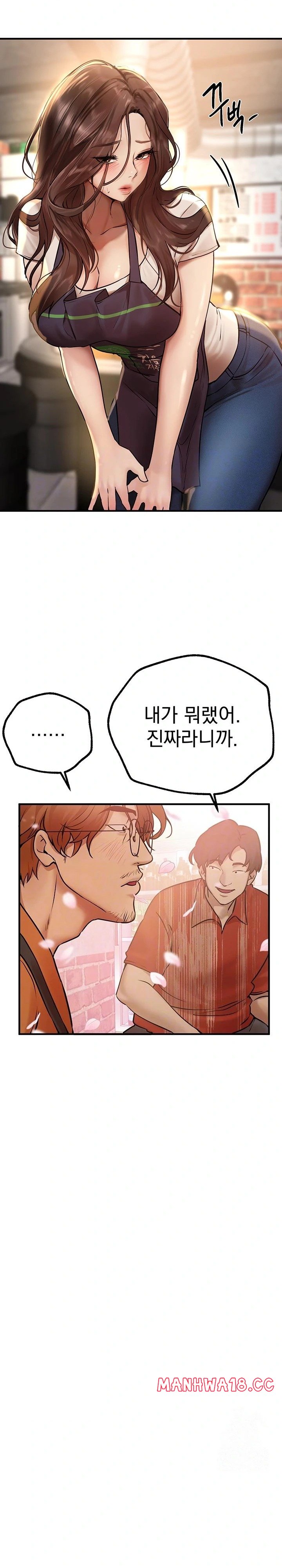 18+ Beautiful Days Raw Chapter 25 page 5