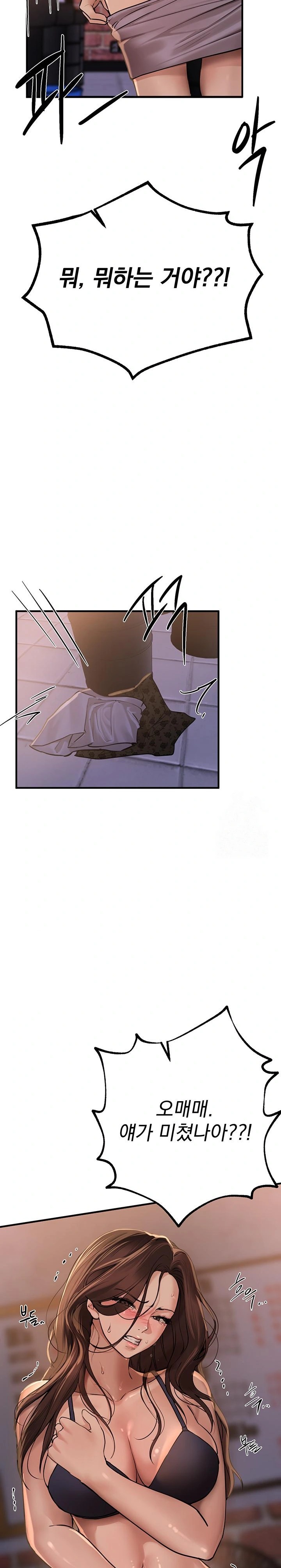 18+ Beautiful Days Raw Chapter 25 page 21