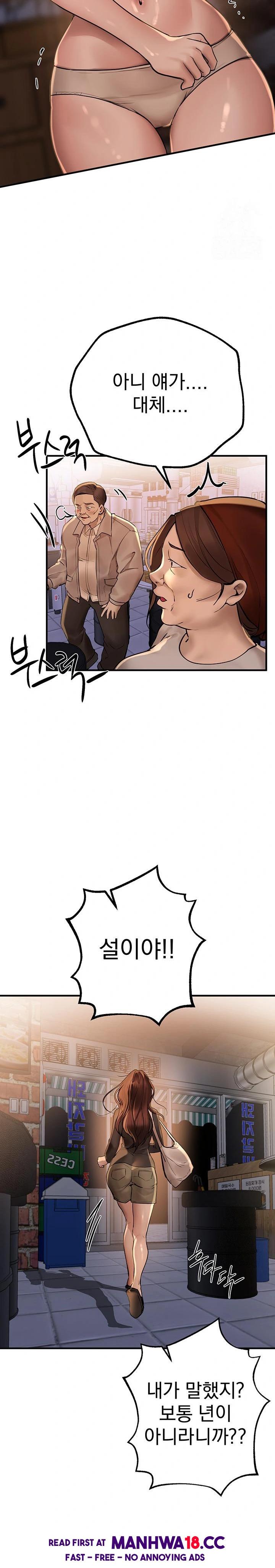 18+ Beautiful Days Raw Chapter 25 page 22