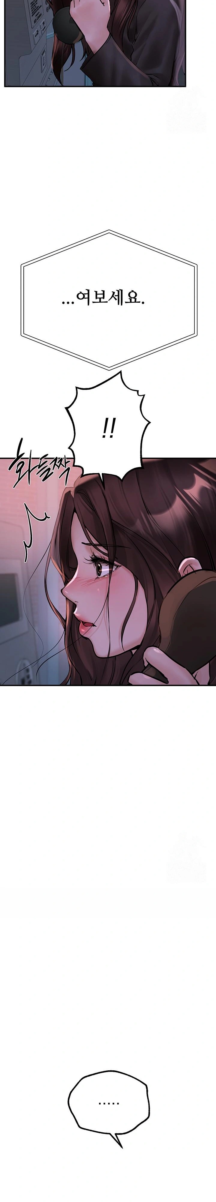 18+ Beautiful Days Raw Chapter 25 page 24