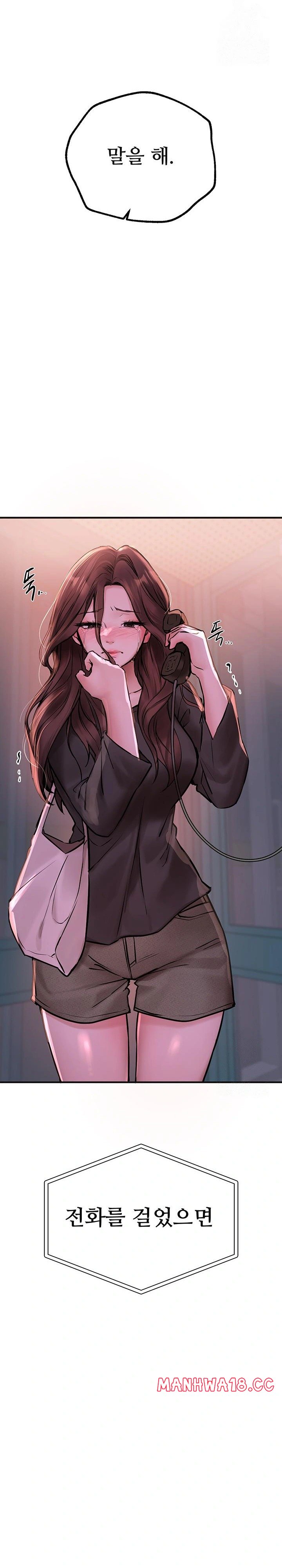18+ Beautiful Days Raw Chapter 25 page 26