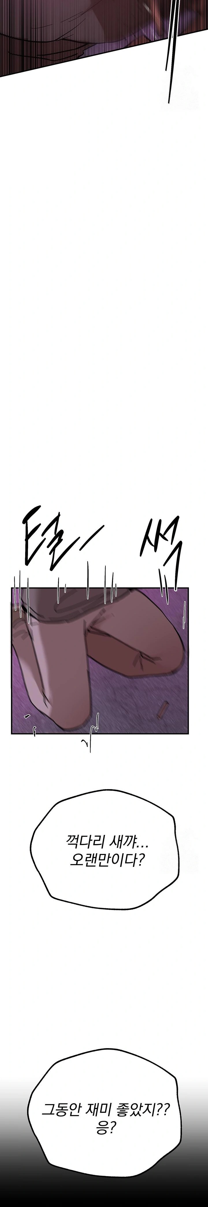 18+ Beautiful Days Raw Chapter 25 page 36