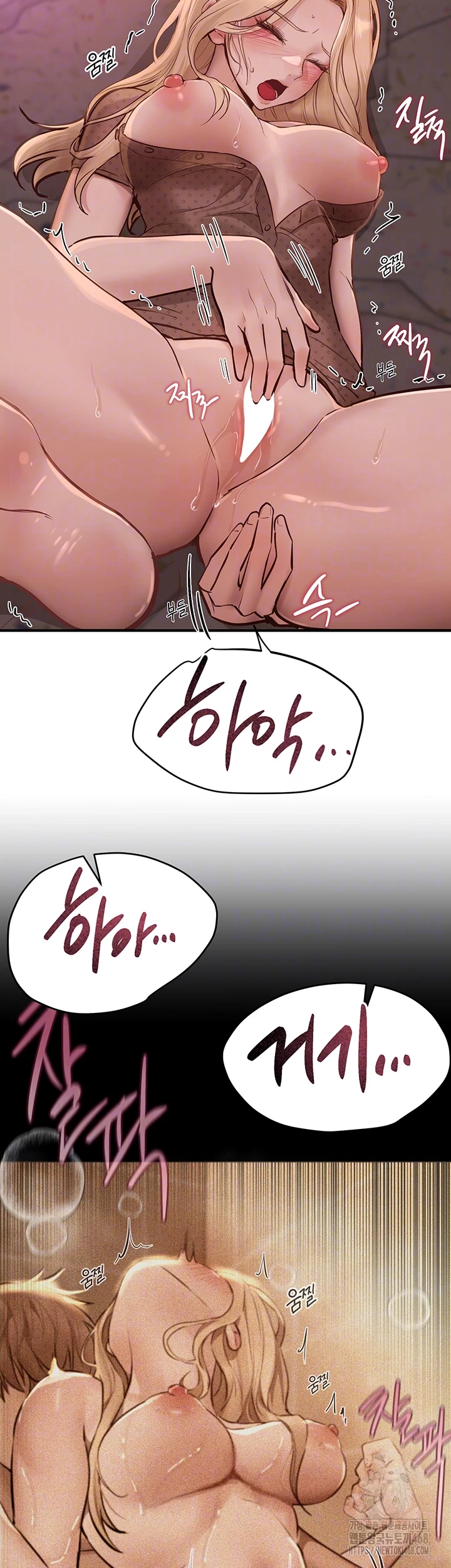 18+ Beautiful Days Raw Chapter 26 page 4