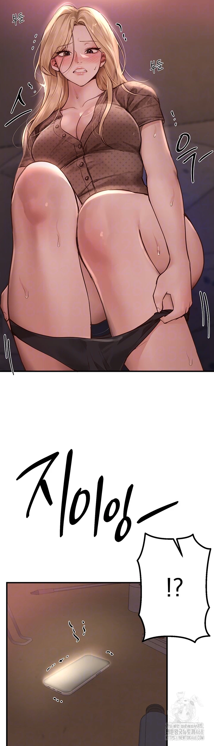 18+ Beautiful Days Raw Chapter 26 page 8
