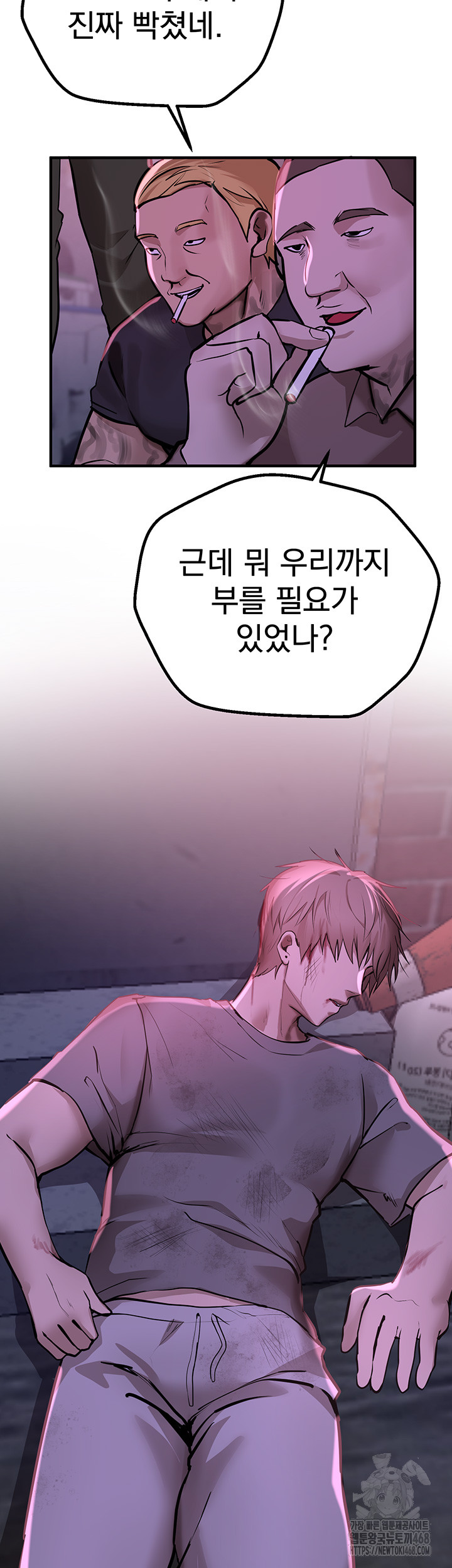 18+ Beautiful Days Raw Chapter 26 page 22