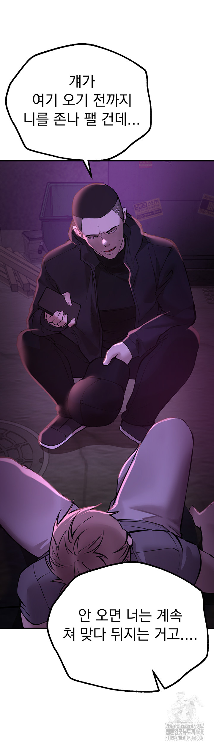 18+ Beautiful Days Raw Chapter 26 page 25