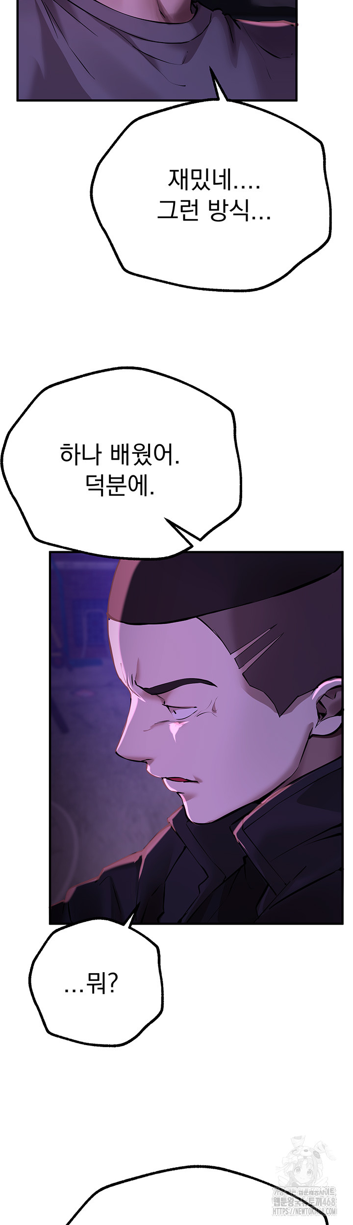 18+ Beautiful Days Raw Chapter 26 page 27