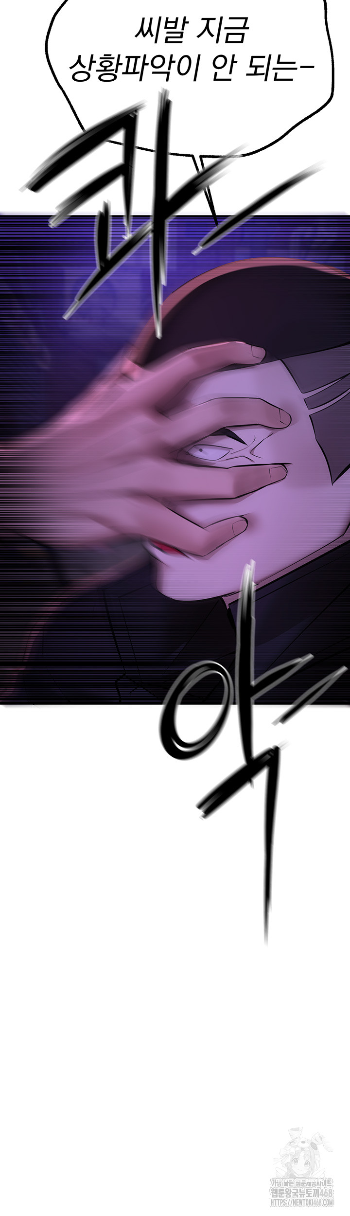 18+ Beautiful Days Raw Chapter 26 page 28