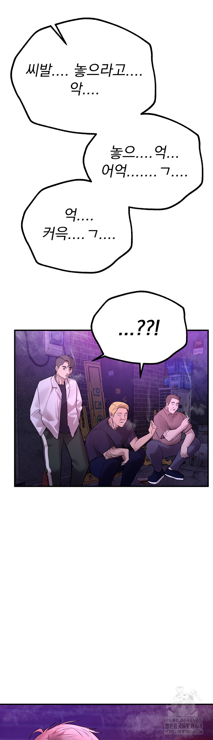 18+ Beautiful Days Raw Chapter 26 page 30