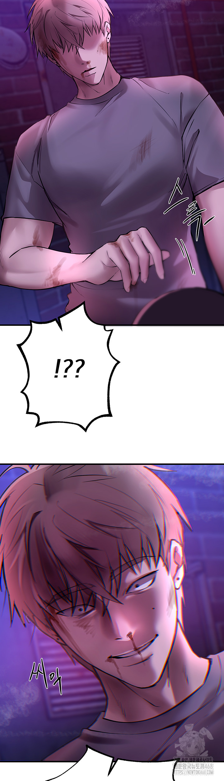 18+ Beautiful Days Raw Chapter 26 page 31
