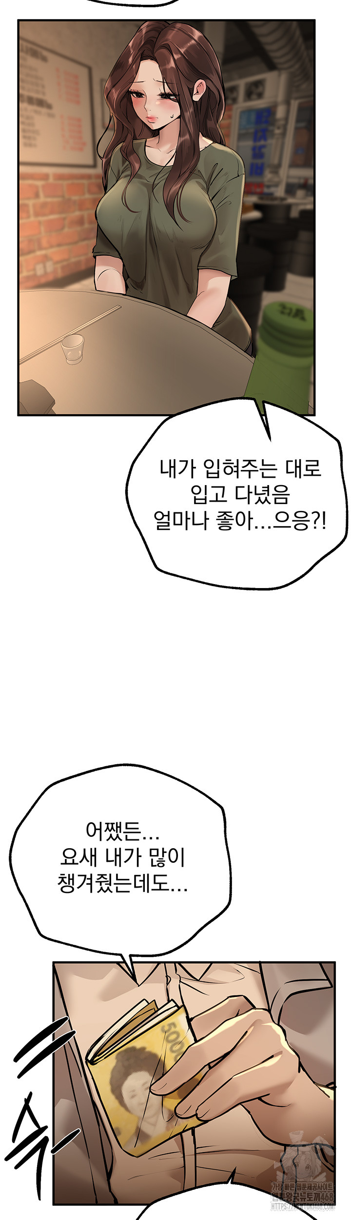 18+ Beautiful Days Raw Chapter 26 page 35