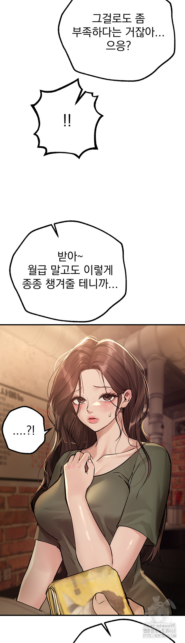 18+ Beautiful Days Raw Chapter 26 page 36