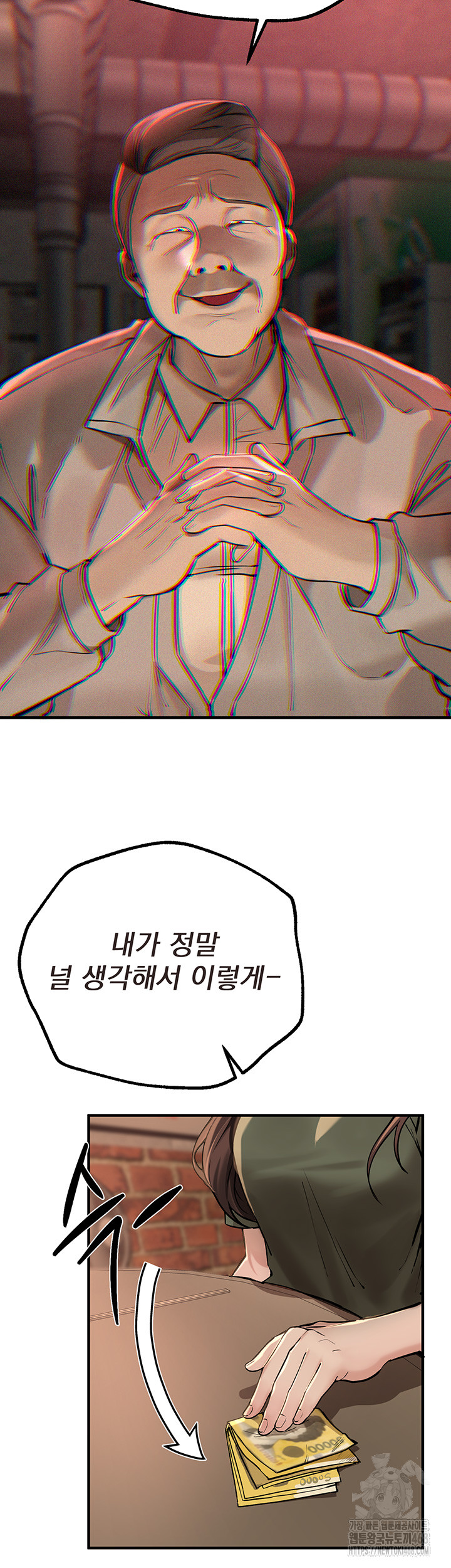 18+ Beautiful Days Raw Chapter 26 page 38