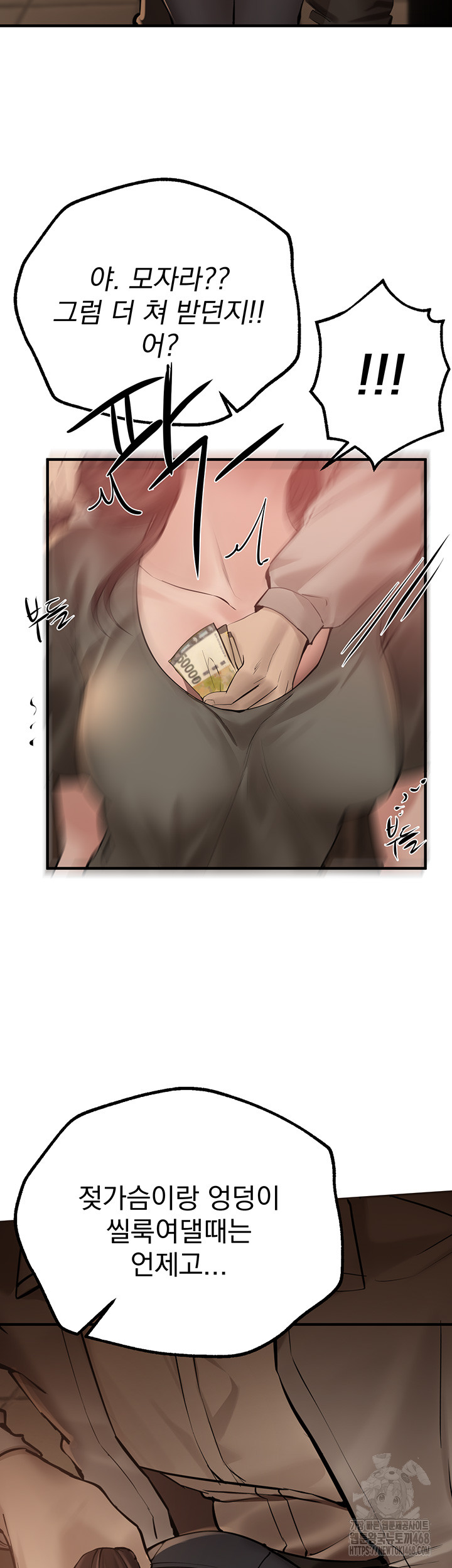 18+ Beautiful Days Raw Chapter 26 page 43