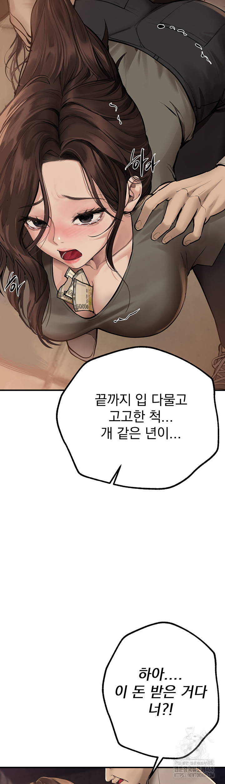 18+ Beautiful Days Raw Chapter 26 page 44