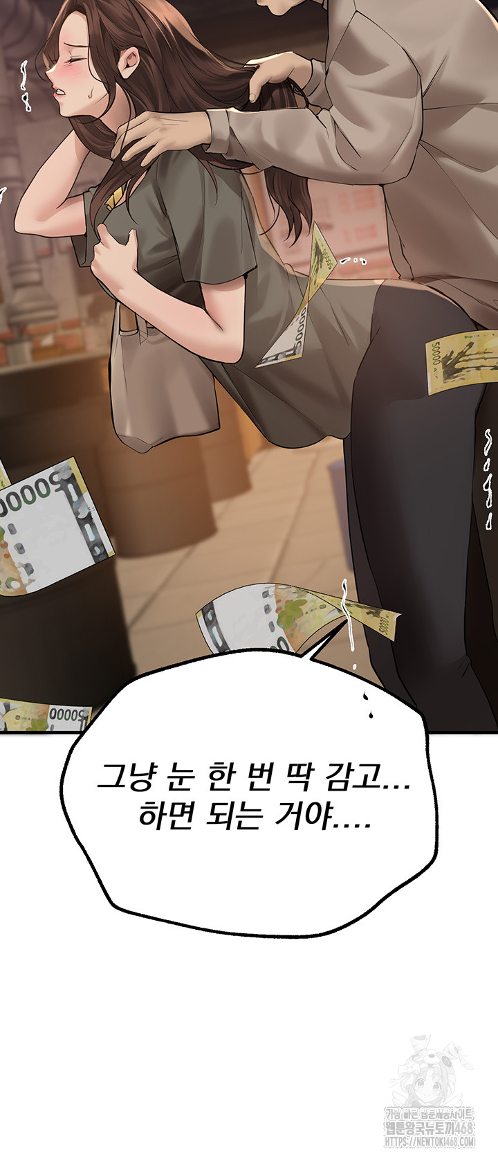 18+ Beautiful Days Raw Chapter 26 page 45