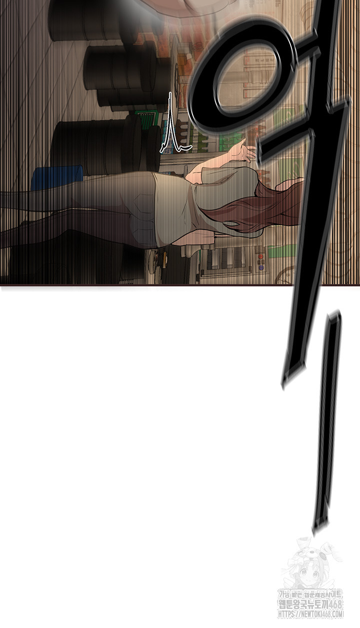 18+ Beautiful Days Raw Chapter 26 page 50