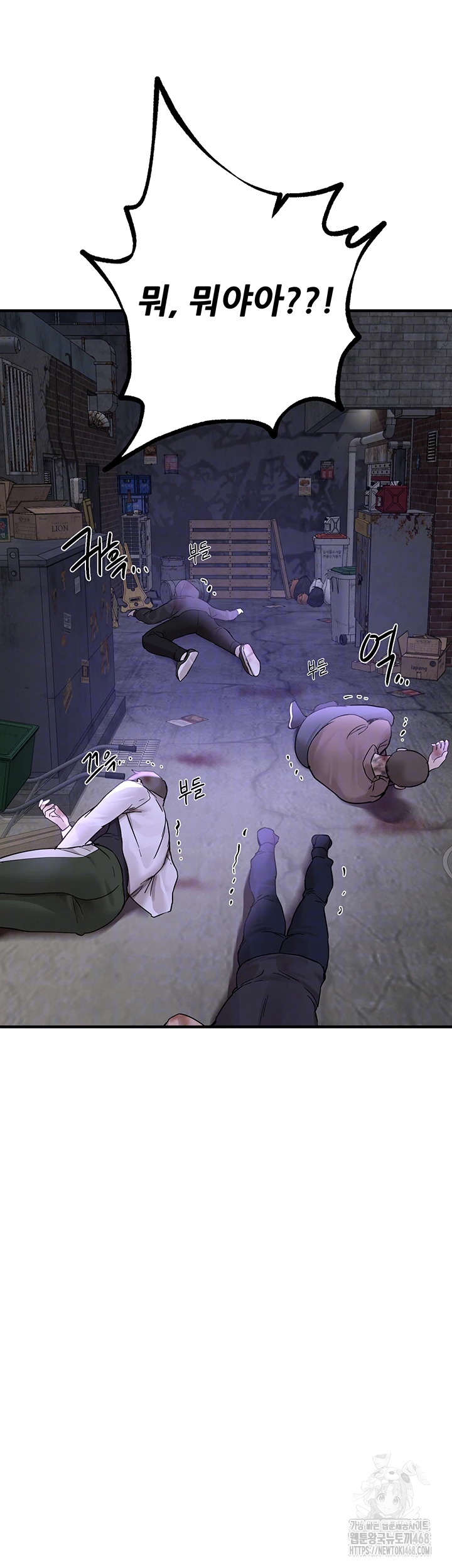 18+ Beautiful Days Raw Chapter 27 page 6