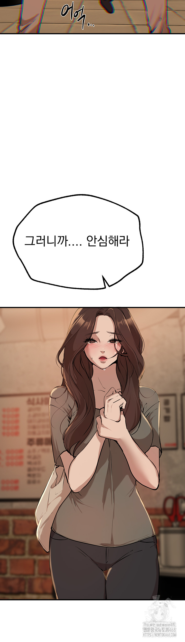 18+ Beautiful Days Raw Chapter 27 page 10