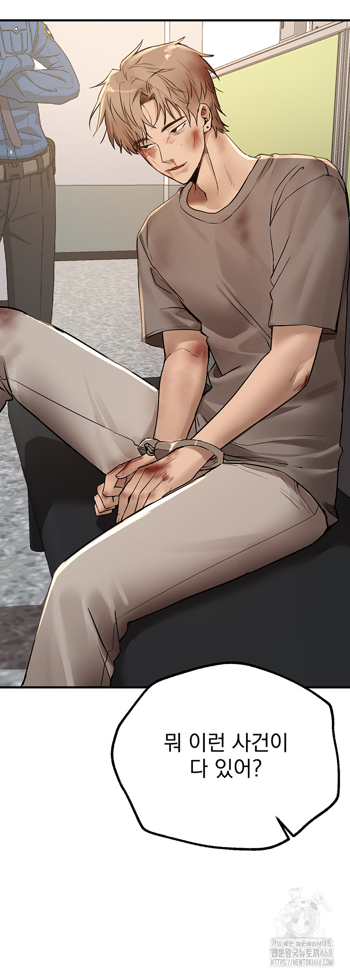18+ Beautiful Days Raw Chapter 27 page 16
