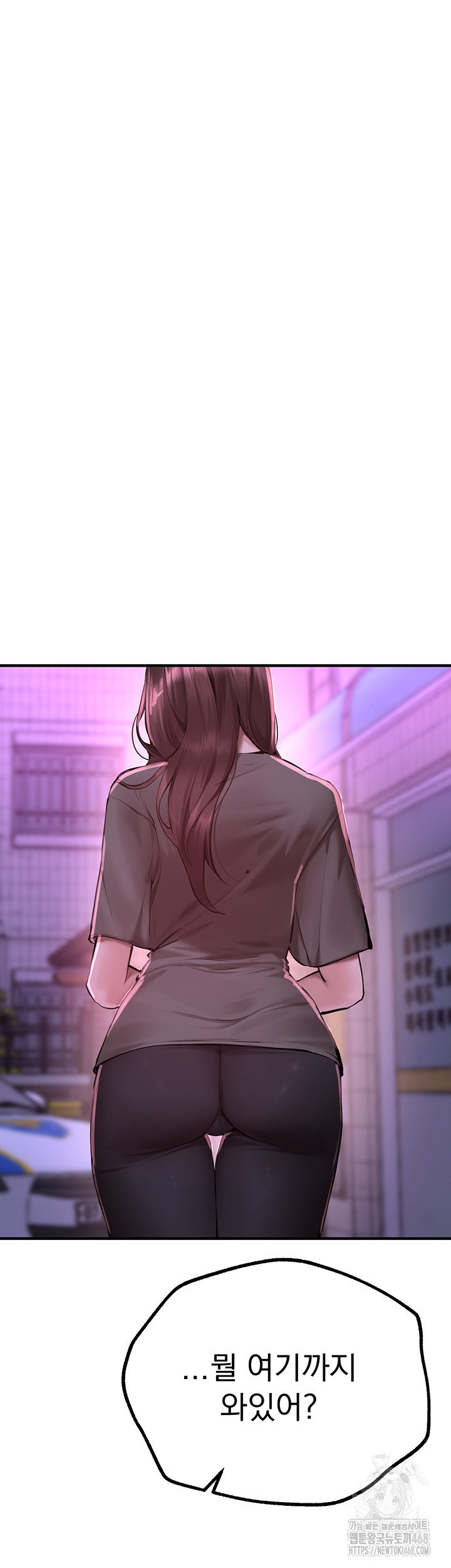 18+ Beautiful Days Raw Chapter 27 page 21