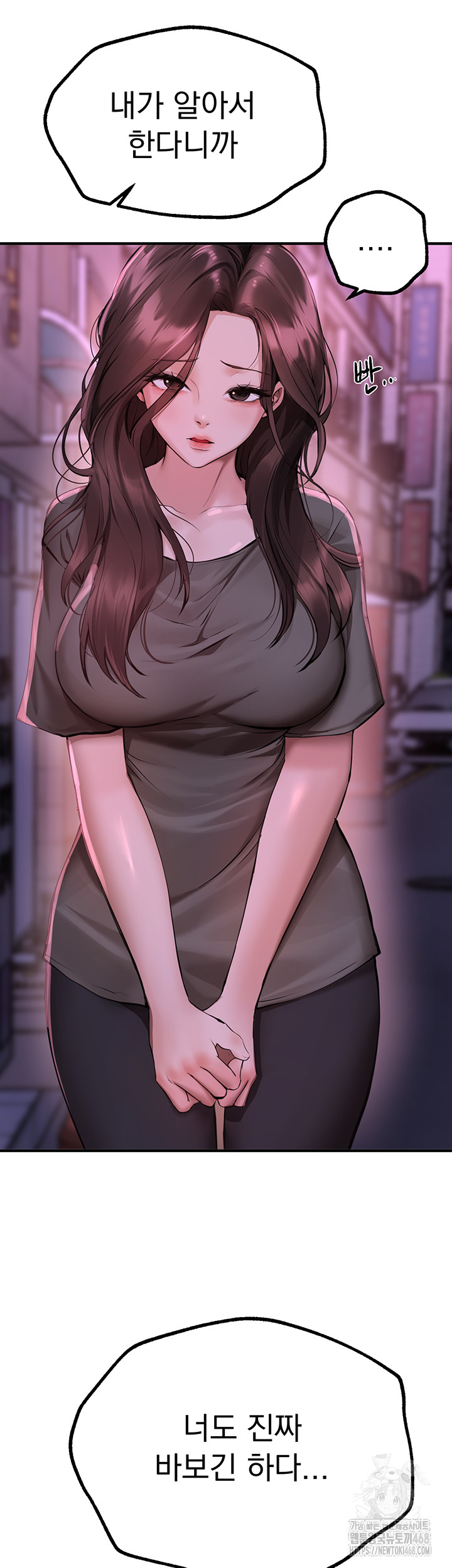 18+ Beautiful Days Raw Chapter 27 page 22