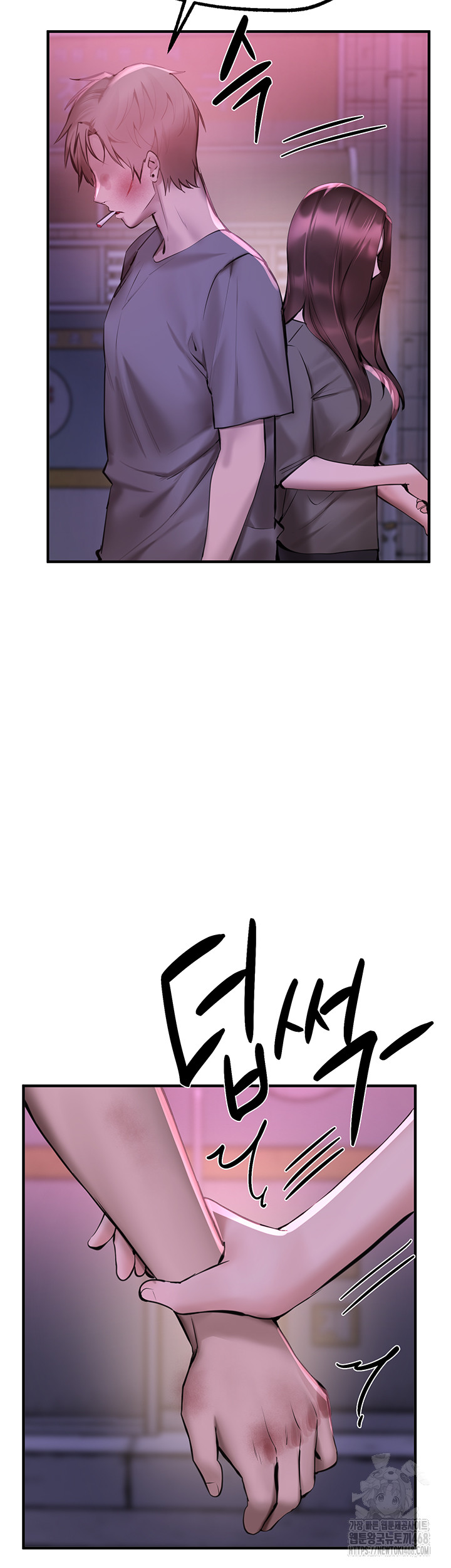 18+ Beautiful Days Raw Chapter 27 page 23