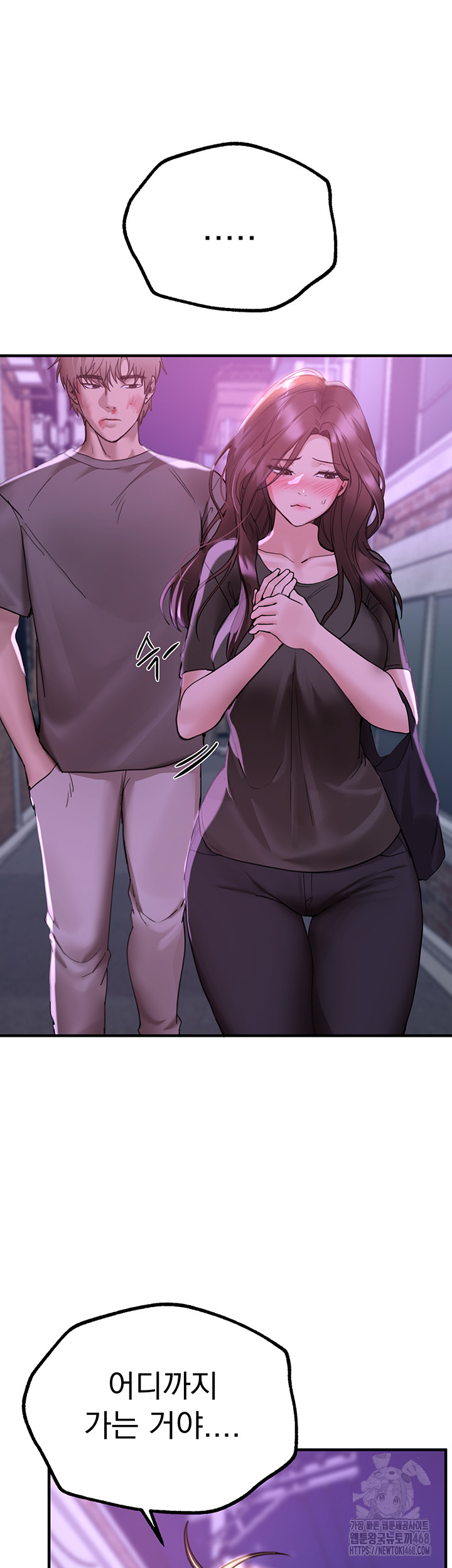18+ Beautiful Days Raw Chapter 27 page 28