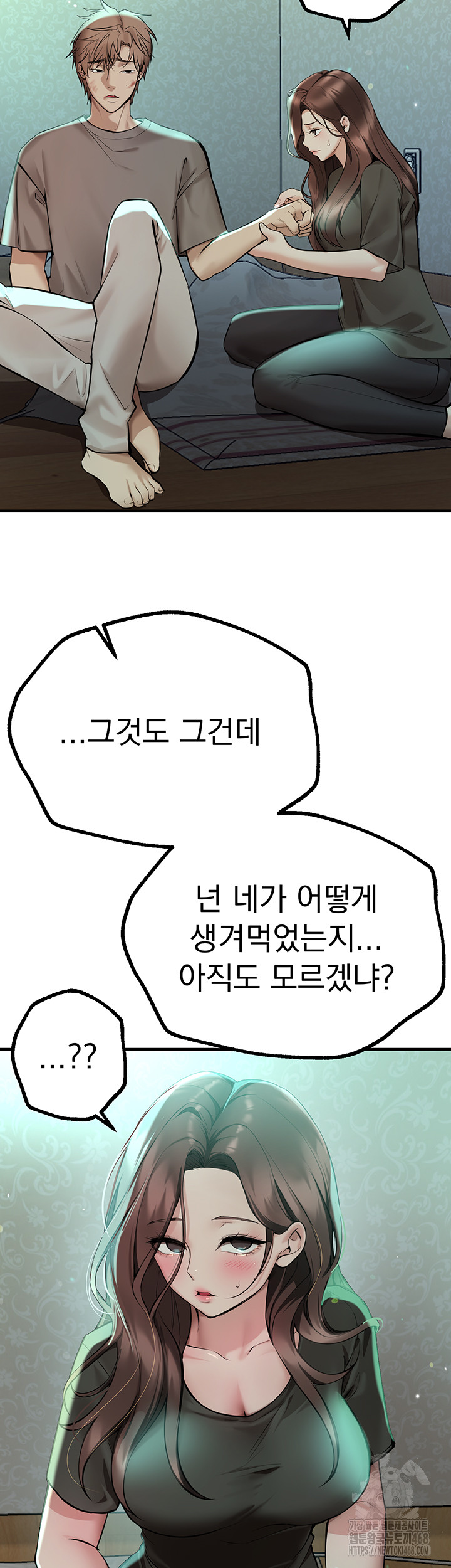 18+ Beautiful Days Raw Chapter 27 page 33