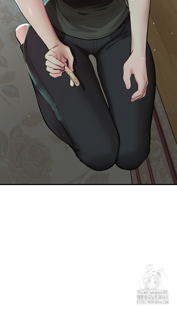 18+ Beautiful Days Raw Chapter 27 page 34