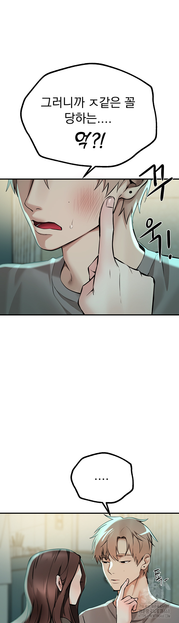 18+ Beautiful Days Raw Chapter 27 page 35